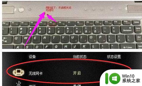 win7找不到网络适配器不能上网怎么办 Win7网络适配器丢失无法连接网络怎么解决