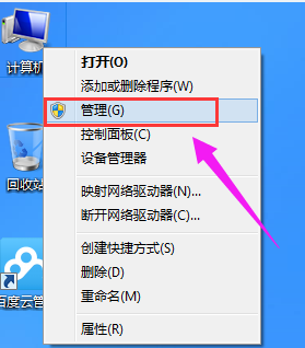 如何解决windows7出现驱动器中没有磁盘的问题 Windows7磁盘驱动器丢失怎么办