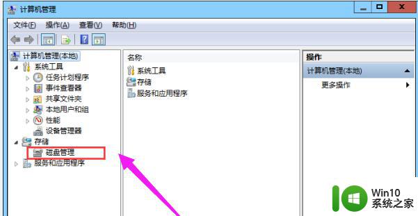 如何解决windows7出现驱动器中没有磁盘的问题 Windows7磁盘驱动器丢失怎么办