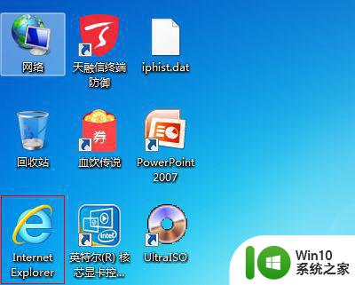 win7电脑安装软件提示验证签名失败怎么解决 win7电脑安装软件提示验证签名失败怎么处理