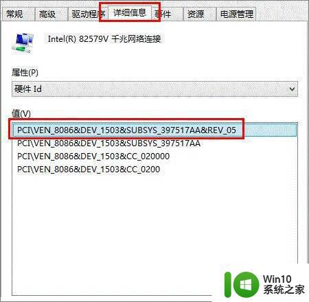 windows7电脑中设备管理器有未知设备怎么处理 Windows7电脑中设备管理器显示未知设备如何解决