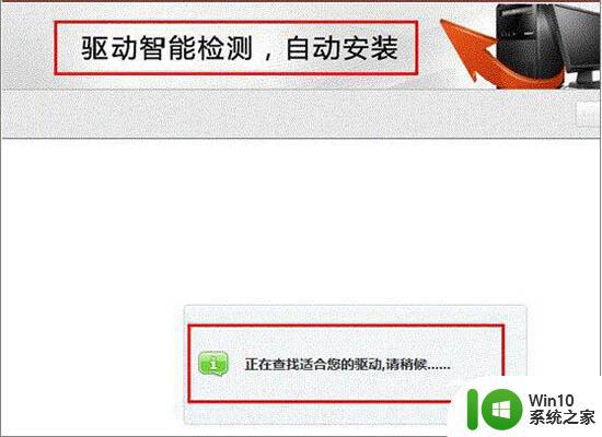 windows7电脑中设备管理器有未知设备怎么处理 Windows7电脑中设备管理器显示未知设备如何解决