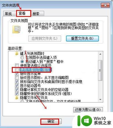 U盘文件格式变RAW格式怎么解决 U盘文件变成RAW格式怎么修复