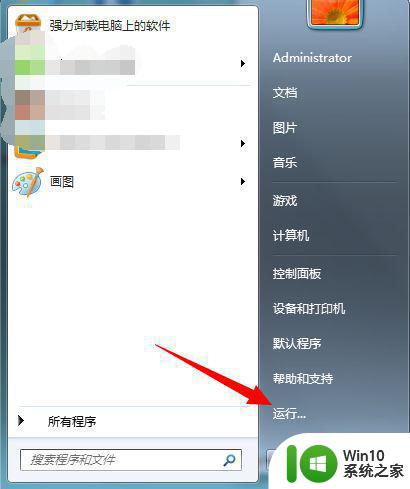 无限网卡win7频繁出现默认网关不可用怎么解决 win7无限网卡频繁出现默认网关不可用怎么办