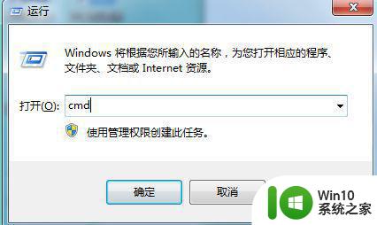 无限网卡win7频繁出现默认网关不可用怎么解决 win7无限网卡频繁出现默认网关不可用怎么办