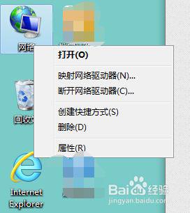 无限网卡win7频繁出现默认网关不可用怎么解决 win7无限网卡频繁出现默认网关不可用怎么办