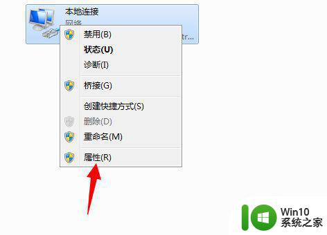 无限网卡win7频繁出现默认网关不可用怎么解决 win7无限网卡频繁出现默认网关不可用怎么办