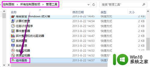 win7打印机共享错误0x000006d9提示如何解决 win7打印机共享错误0x000006d9怎么解决