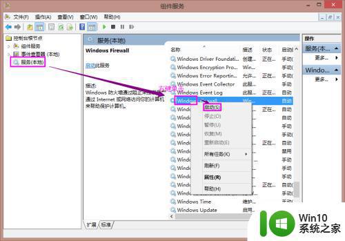 win7打印机共享错误0x000006d9提示如何解决 win7打印机共享错误0x000006d9怎么解决