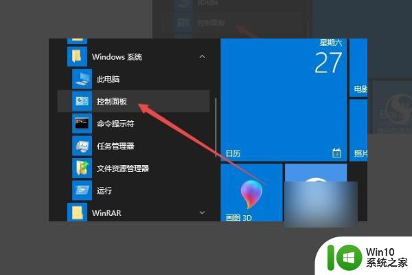 windows10安装itunes软件包有一个问题如何解决 Windows 10安装iTunes软件包提示错误怎么办