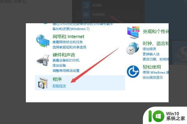 windows10安装itunes软件包有一个问题如何解决 Windows 10安装iTunes软件包提示错误怎么办