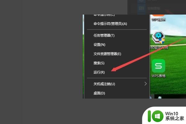 windows10安装itunes软件包有一个问题如何解决 Windows 10安装iTunes软件包提示错误怎么办