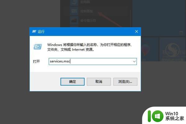 windows10安装itunes软件包有一个问题如何解决 Windows 10安装iTunes软件包提示错误怎么办