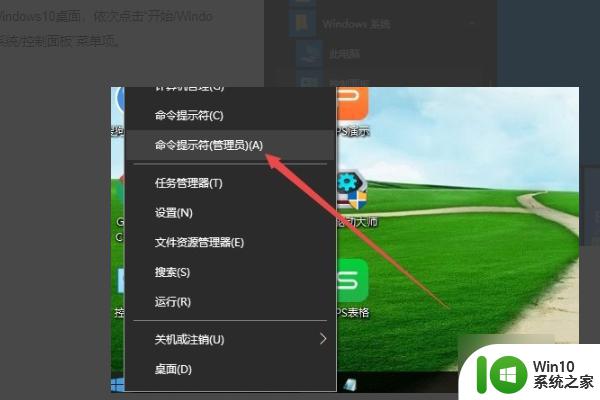 windows10安装itunes软件包有一个问题如何解决 Windows 10安装iTunes软件包提示错误怎么办