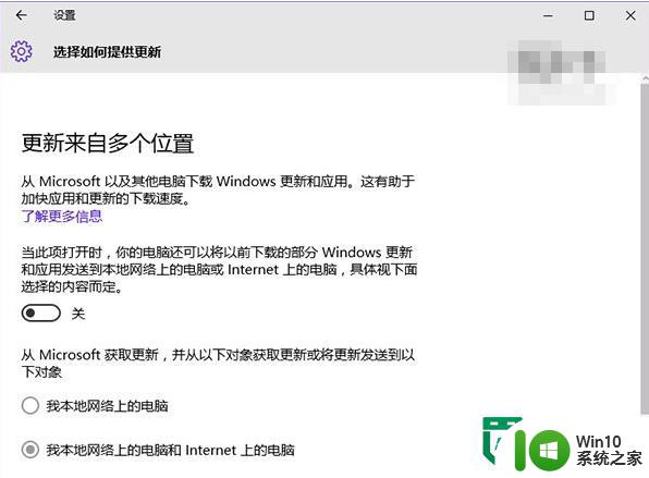 win10 cpu使用率过高怎么快速解决 Win10 cpu占用率过高如何降低