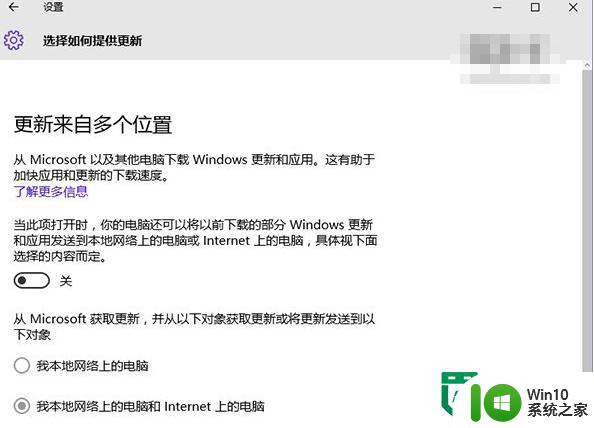 win10 cpu使用率过高怎么快速解决 Win10 cpu占用率过高如何降低