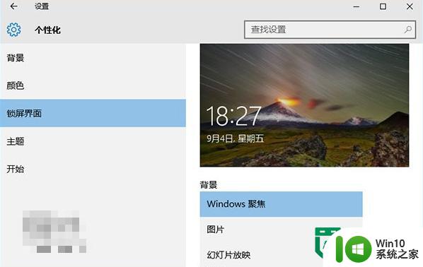 win10 cpu使用率过高怎么快速解决 Win10 cpu占用率过高如何降低