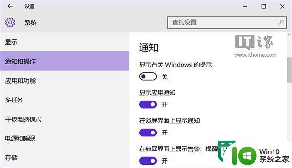 win10 cpu使用率过高怎么快速解决 Win10 cpu占用率过高如何降低