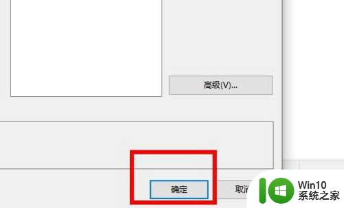 w10获取管理员权限没有本地用户和组怎么办 没有本地用户和组如何获得管理员权限