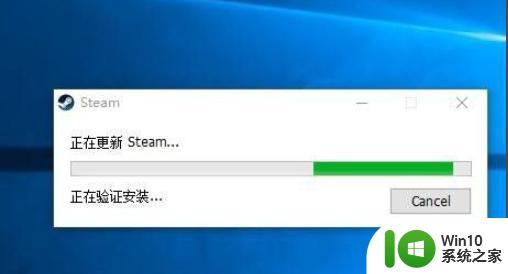 steam打开游戏出现致命错误连不上网了如何解决 steam游戏打开出现致命错误怎么办