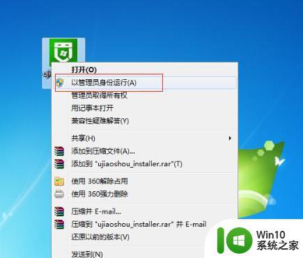 u盘做win7启动盘 如何使用U盘制作Win7启动盘