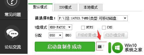 u盘做win7启动盘 如何使用U盘制作Win7启动盘