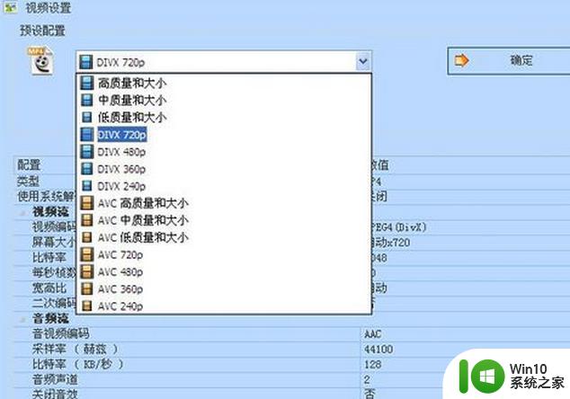 如何解决U盘电影不能在电视上进行播放的问题 U盘电影电视播放教程