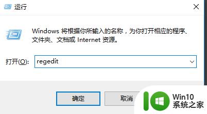 系统管理员设置了系统策略禁止此安装win10怎么解决 Windows 10安装被系统管理员禁止怎么办