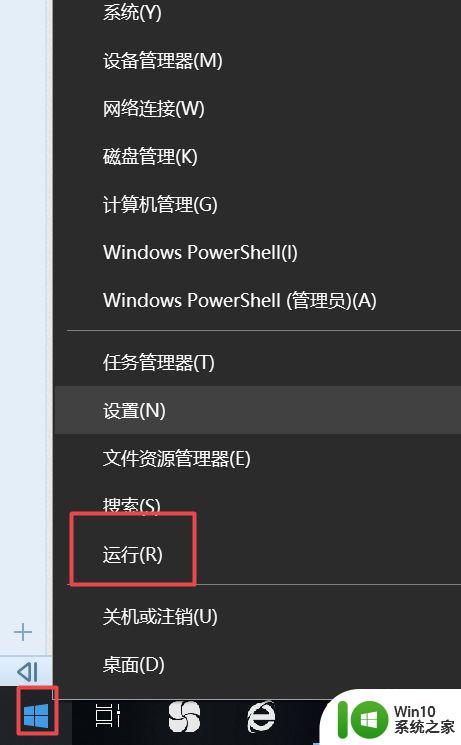 永久禁用win10家庭版自动更新怎么设置 如何永久禁用win10家庭版自动更新设置