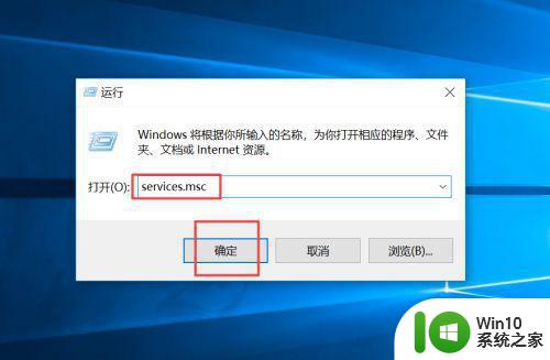 永久禁用win10家庭版自动更新怎么设置 如何永久禁用win10家庭版自动更新设置