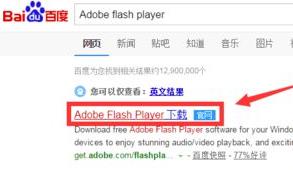 您的Flash插件已过期或被禁止无法播放视频如何修复win10 Win10 Flash插件无法播放视频怎么办